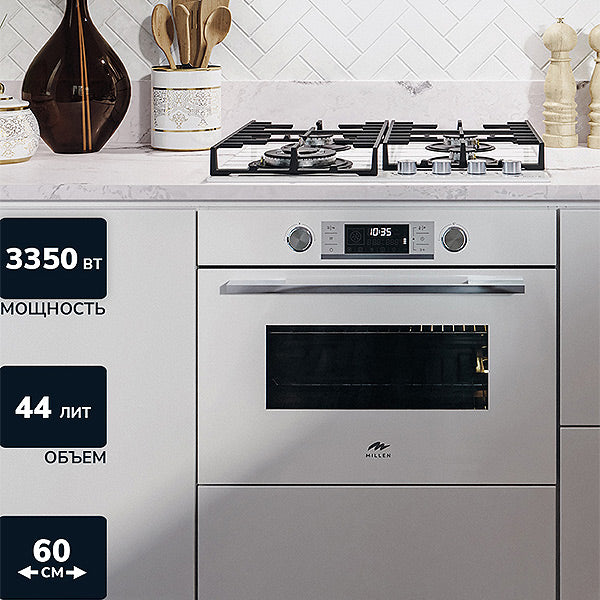Load image into Gallery viewer, Millen MEOM Electric Oven 60cm White 045 WH