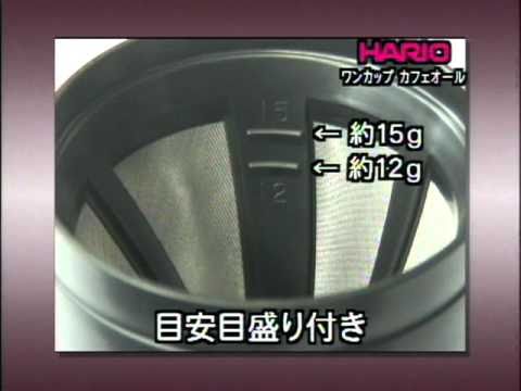 Load and play video in Gallery viewer, Hario Cafeor Dripper 02 Black