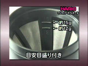 Hario Cafeor Dripper 02 Black