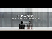 MHW-3Bomber SE Pro Needle Distributor Obsidian Black-58mm